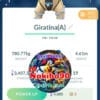 Shiny Giratina Altered Form 2500CP
